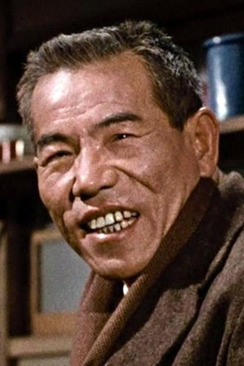 东野英治郎的演员头像