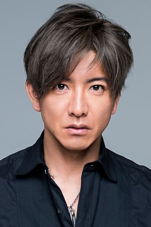 木村拓哉的演员头像