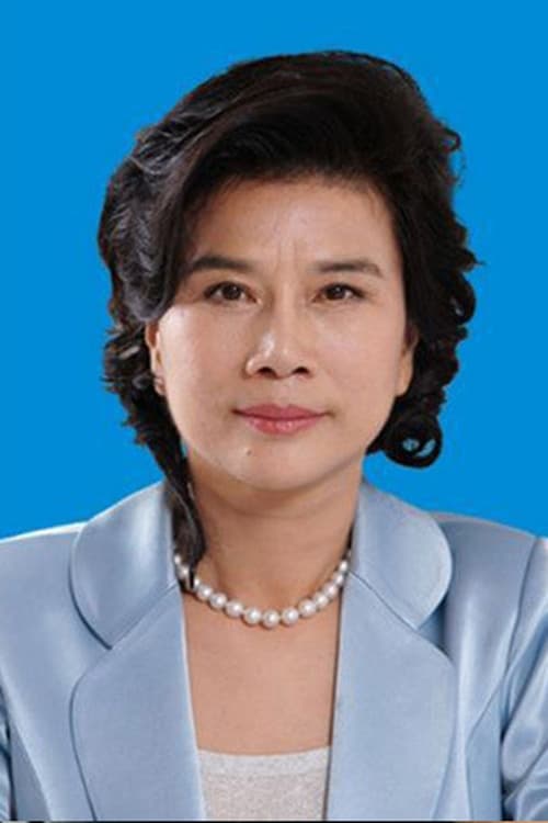 Mingzhu Dong的演员头像