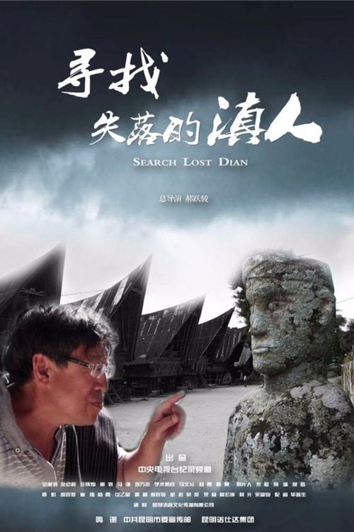 第1季