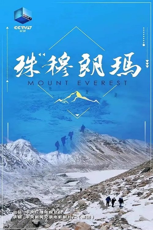 第1季