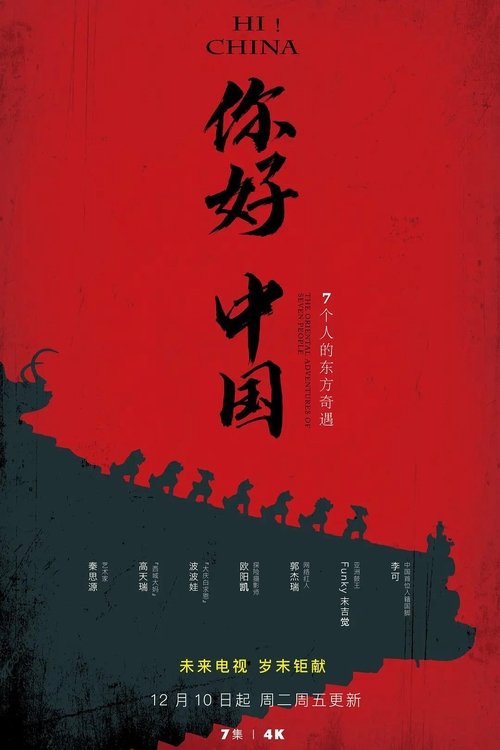 第1季