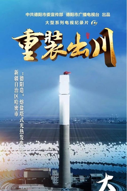 第1季