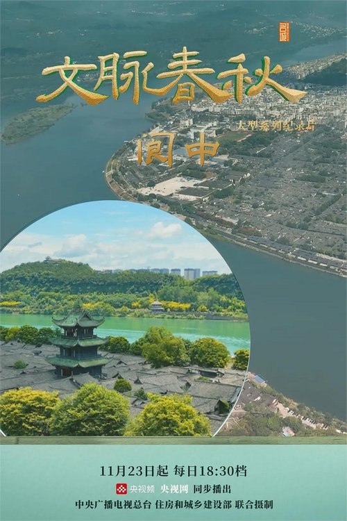第1季