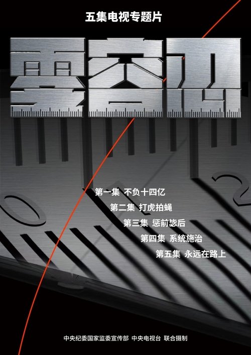 第1季