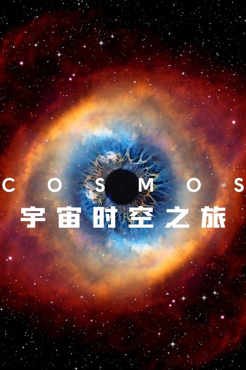 第1季