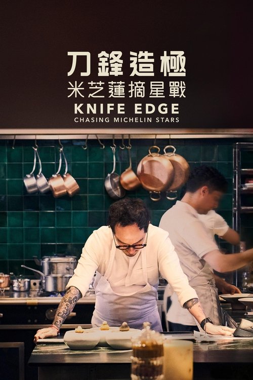第1季