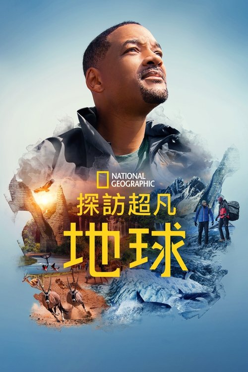 第1季