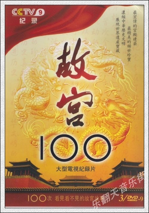 第1季