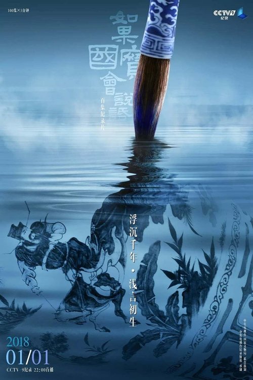 第1季