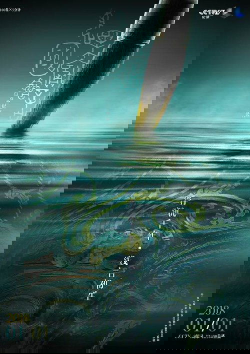 第2季