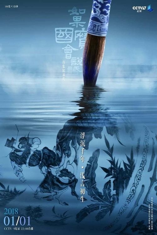 第4季