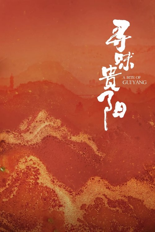 第3季