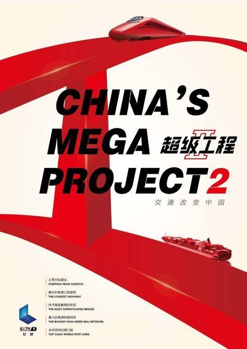 第2季