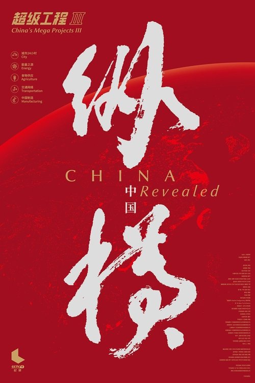 第3季