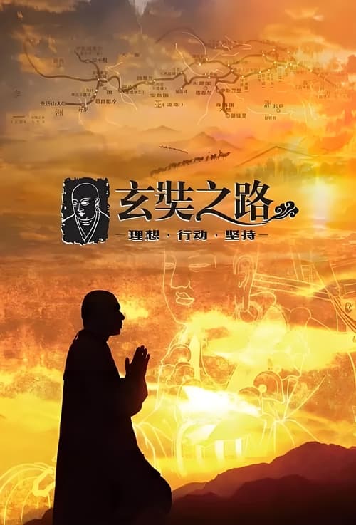第1季