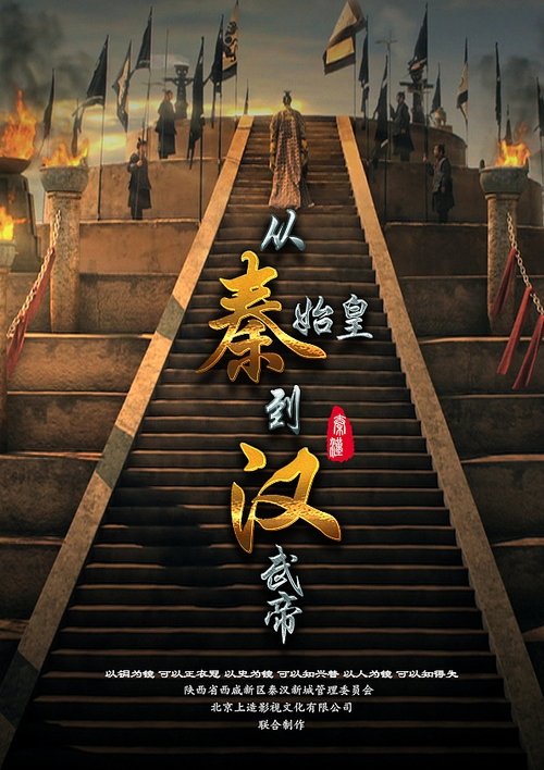 第1季