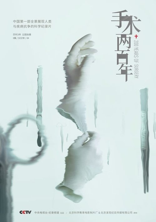 第1季