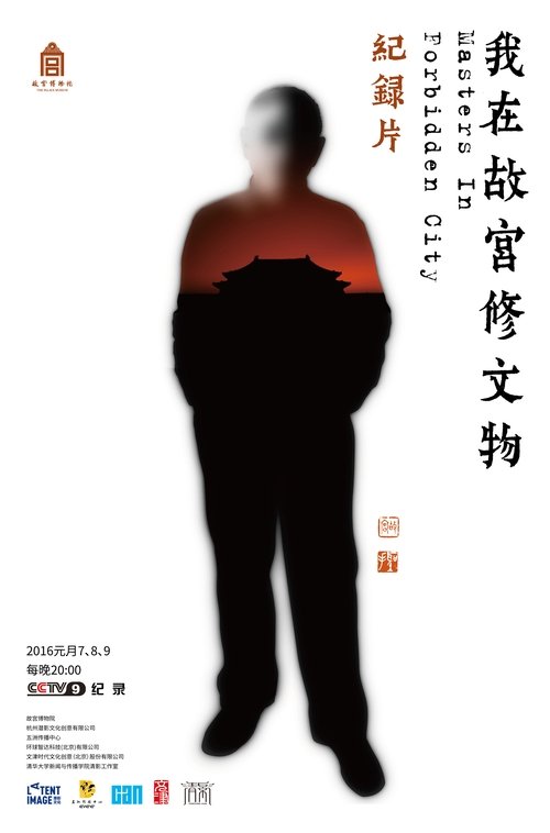 第1季