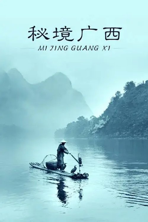 第1季