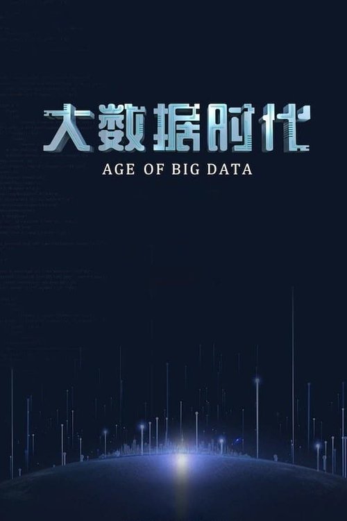 第1季