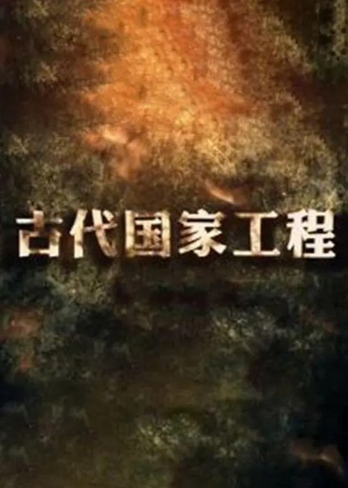 第1季