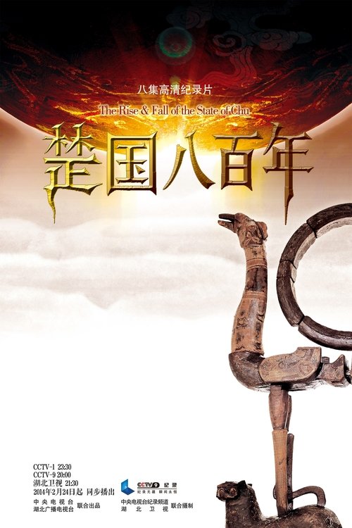 第1季