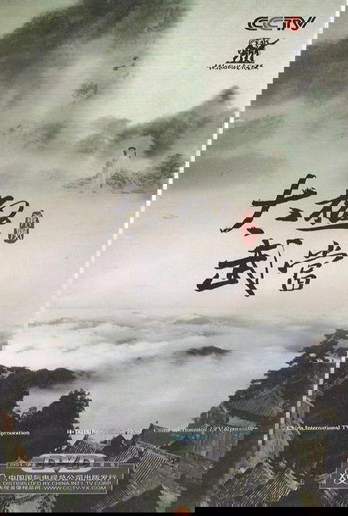第1季