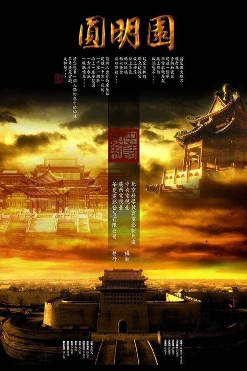 第1季