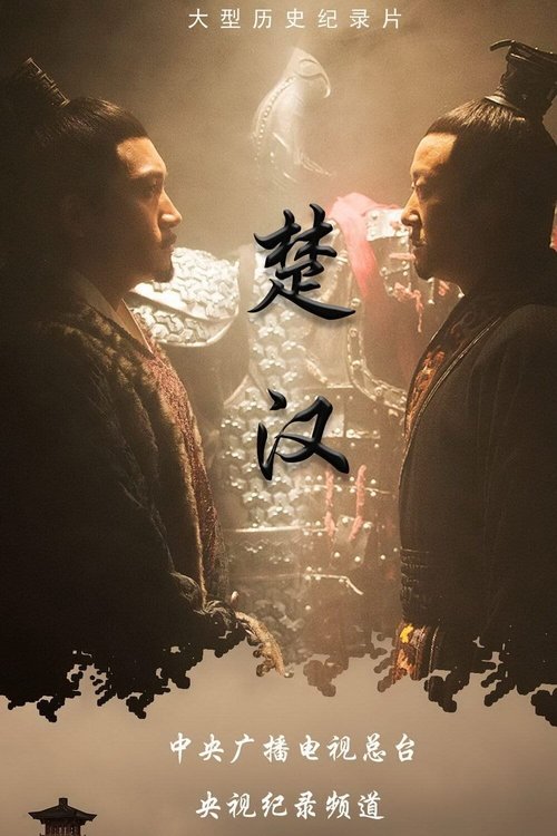 第1季